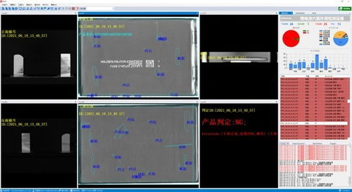 杰銳思AI光學(xué)膜材檢測(cè)設(shè)備亮相2021國際顯示技術(shù)及應(yīng)用創(chuàng)新展，引領(lǐng)光學(xué)參數(shù)檢測(cè)新高度