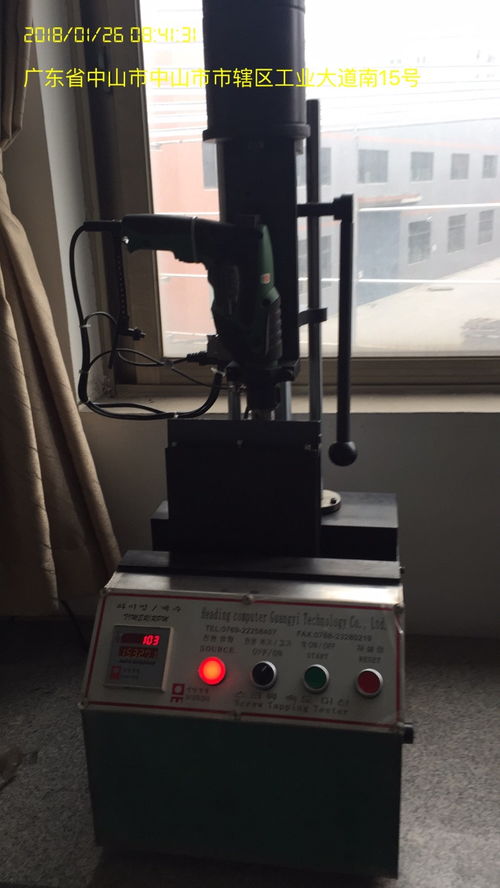 圖冷鐓機檢測器在北京工程機械中的應用與光學參數檢測儀器的技術融合