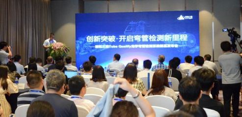回放丨科技早餐館圖文版(7月6日) 光學(xué)參數(shù)檢測儀器